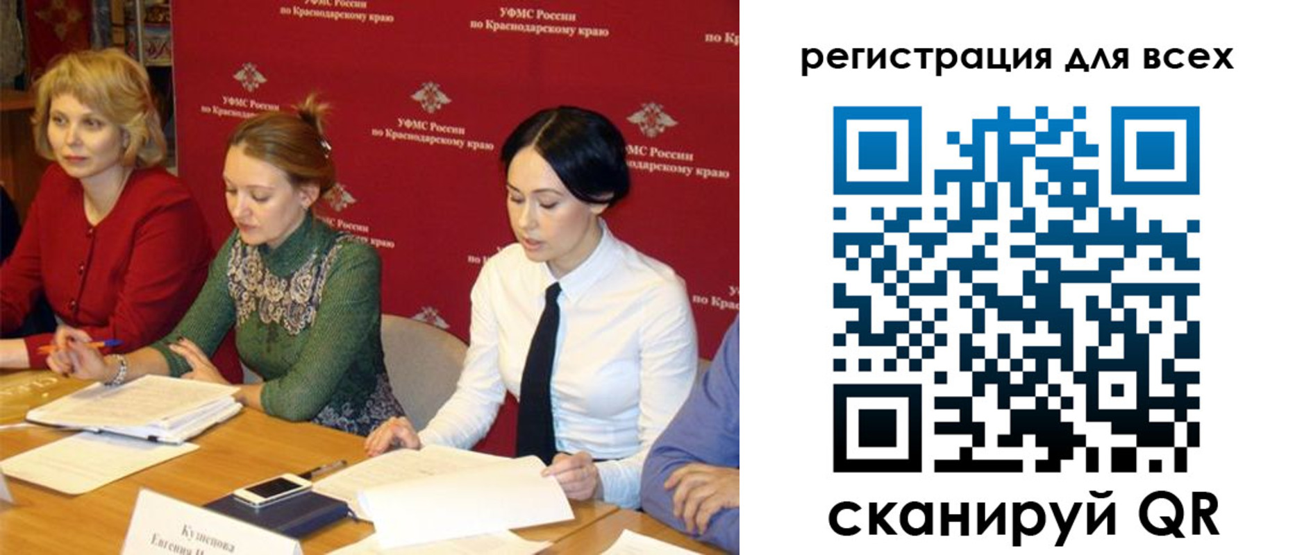 форма 3 в Дорогобуже