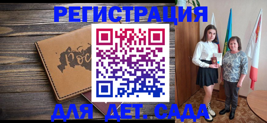 временная регистрация надежно в Дорогобуже