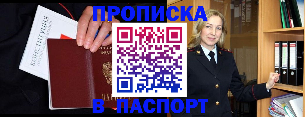 регистрация для школы в Дорогобуже