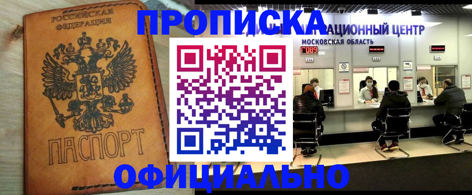 найти адрес прописки в Дорогобуже