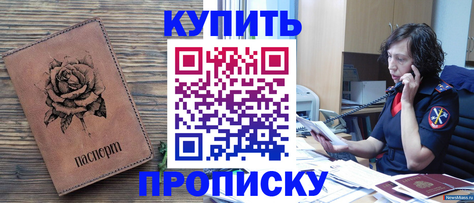 найти адрес прописки в Дорогобуже
